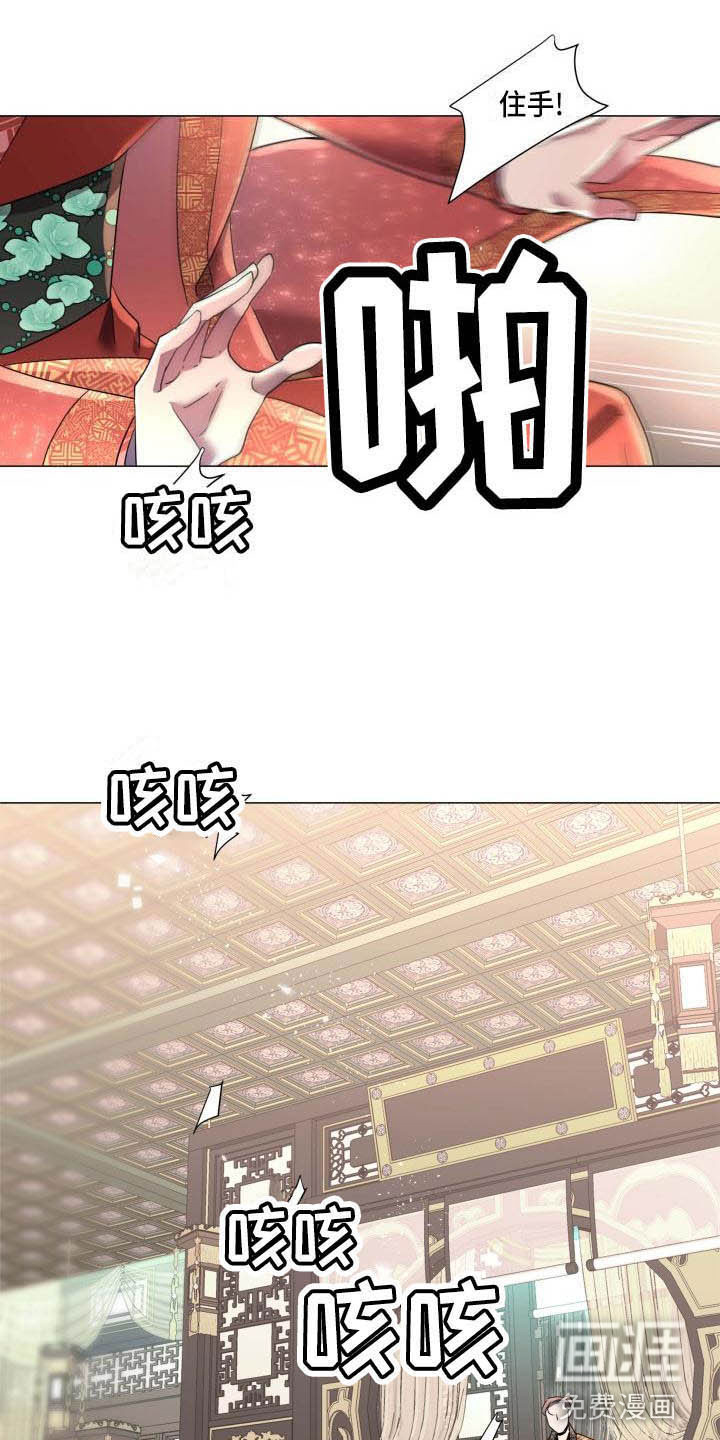 第9话17