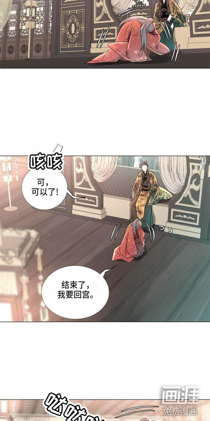 第9话18