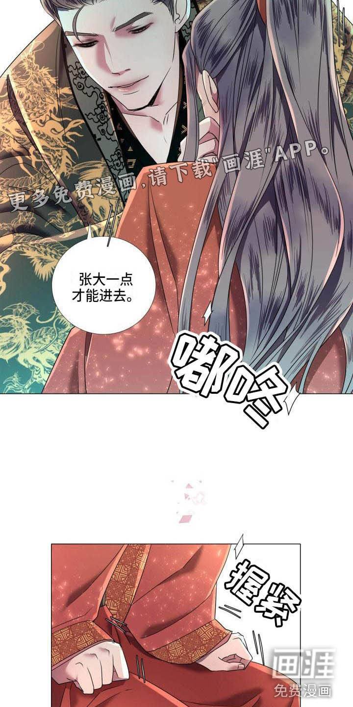 第9话5