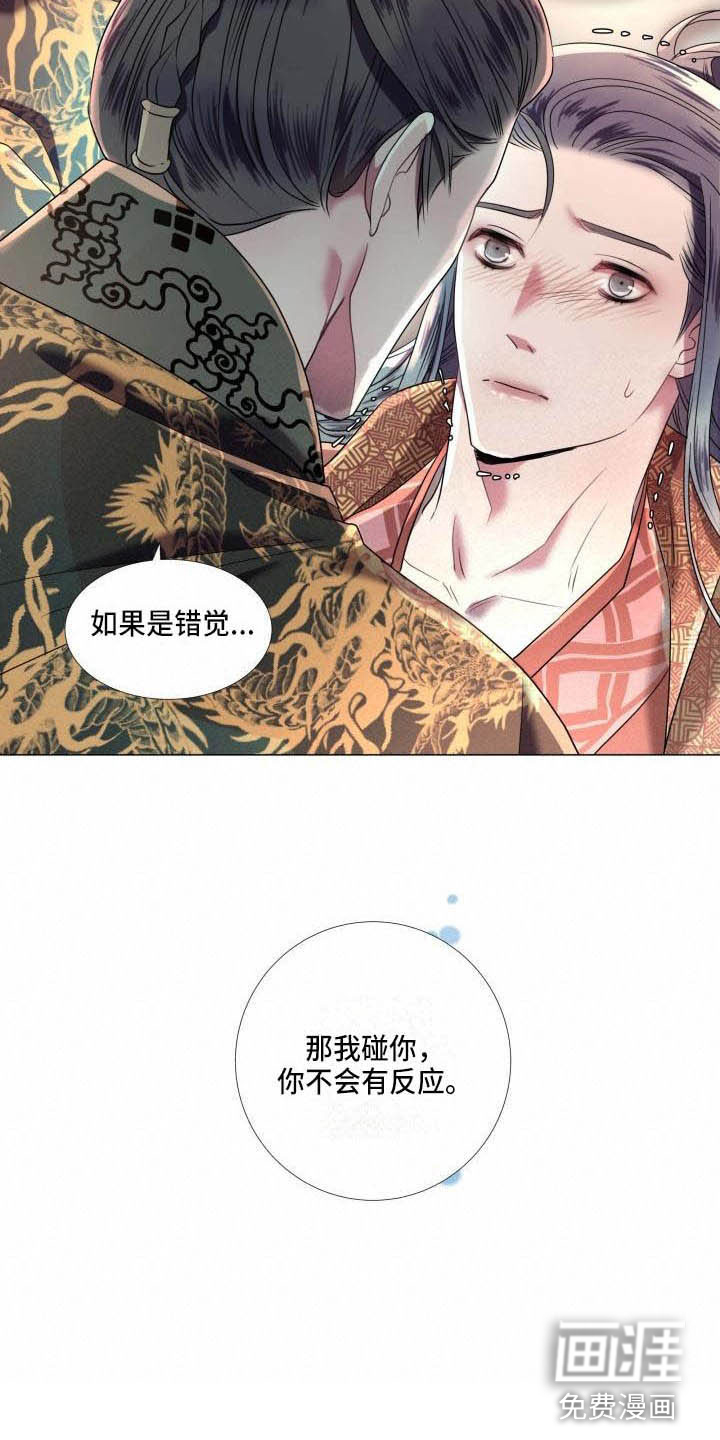 第8话10