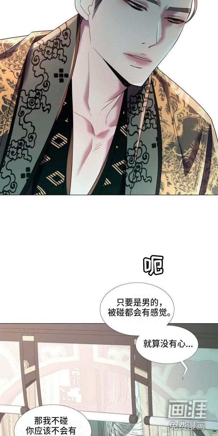 第8话12