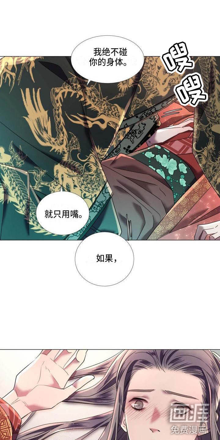 第8话14