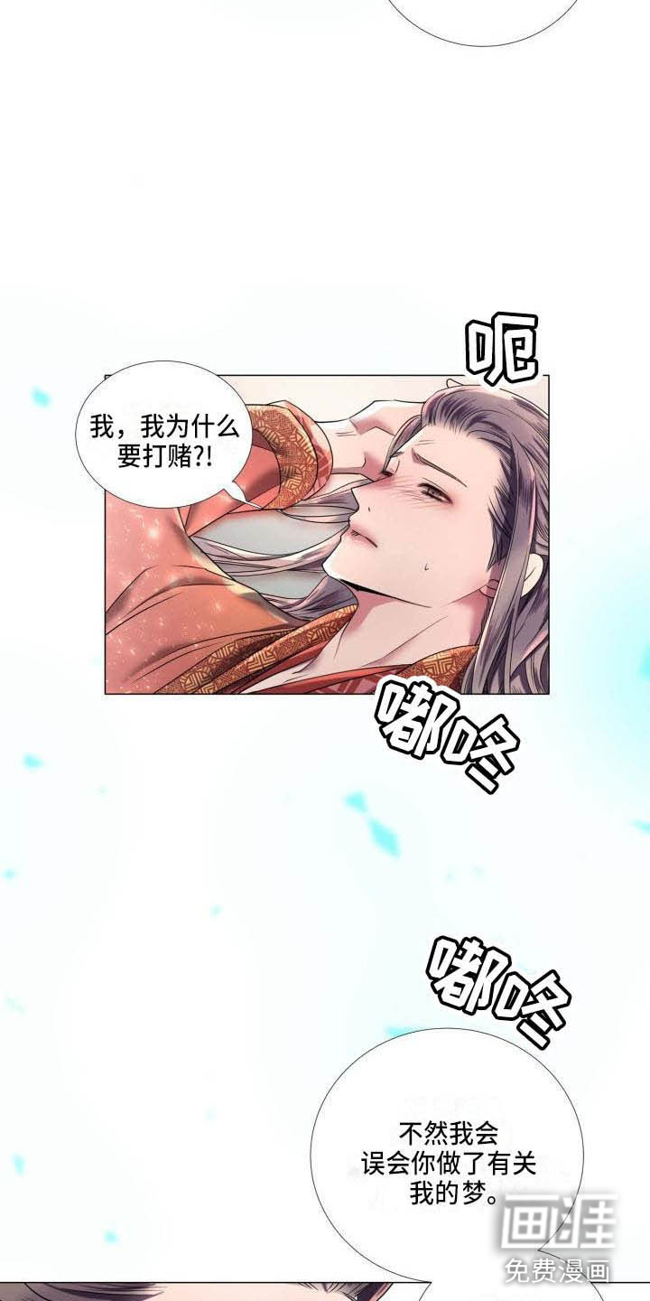 第8话16