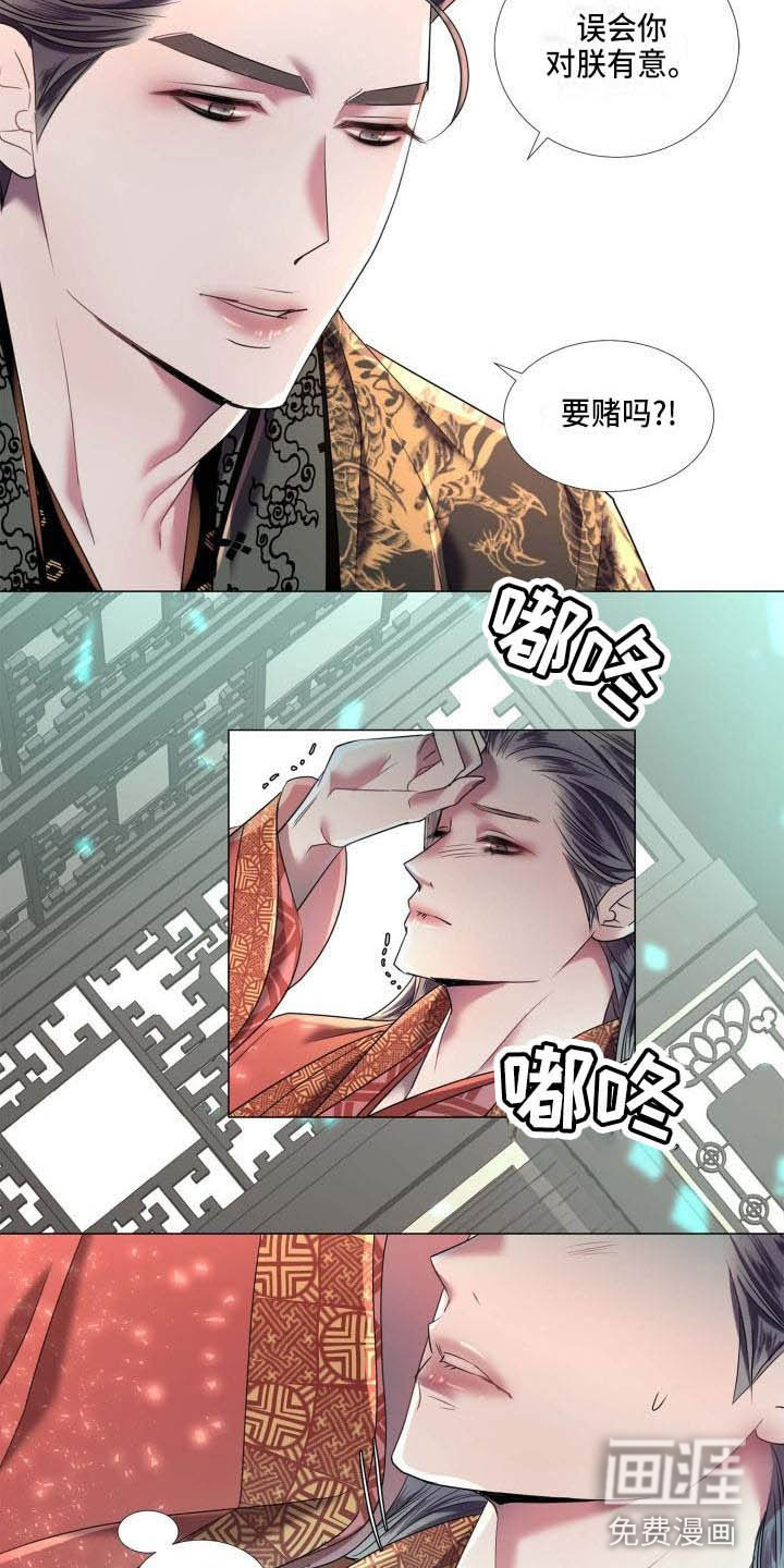 第8话17