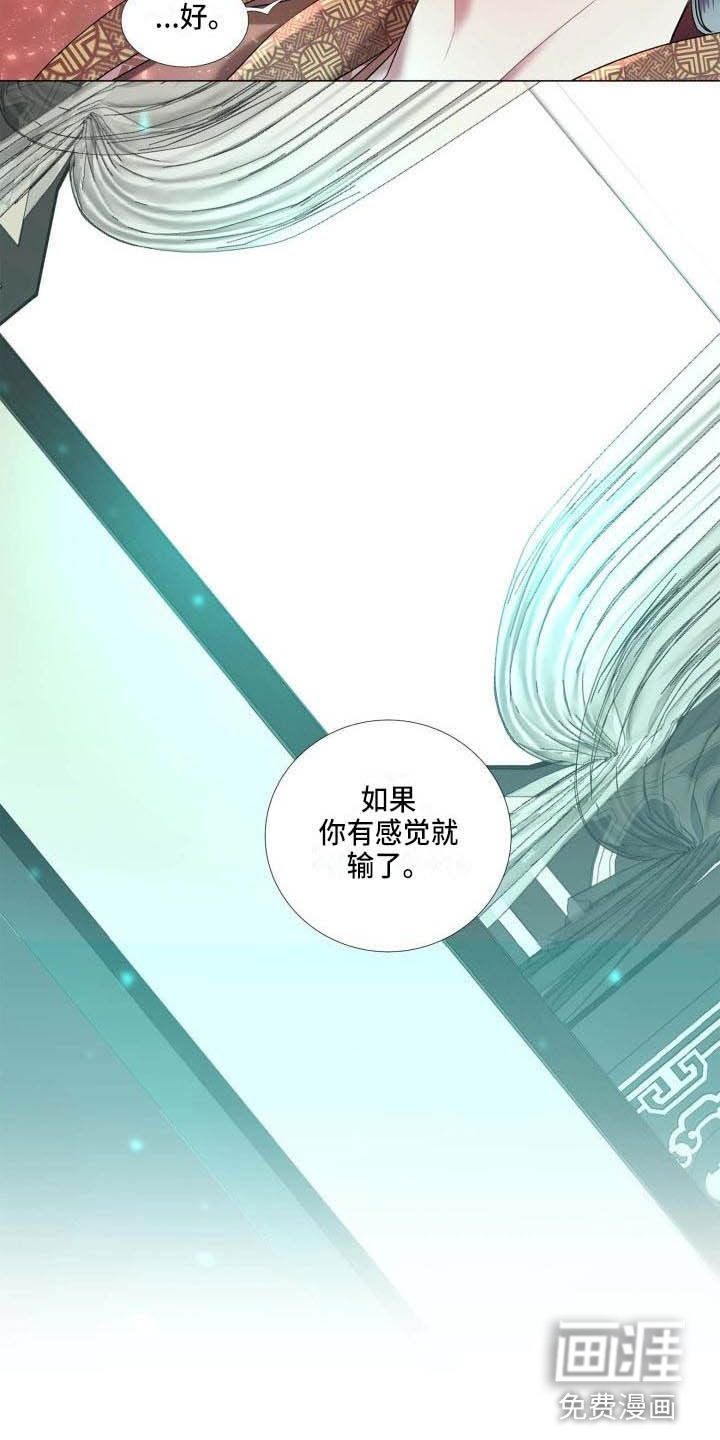第8话18
