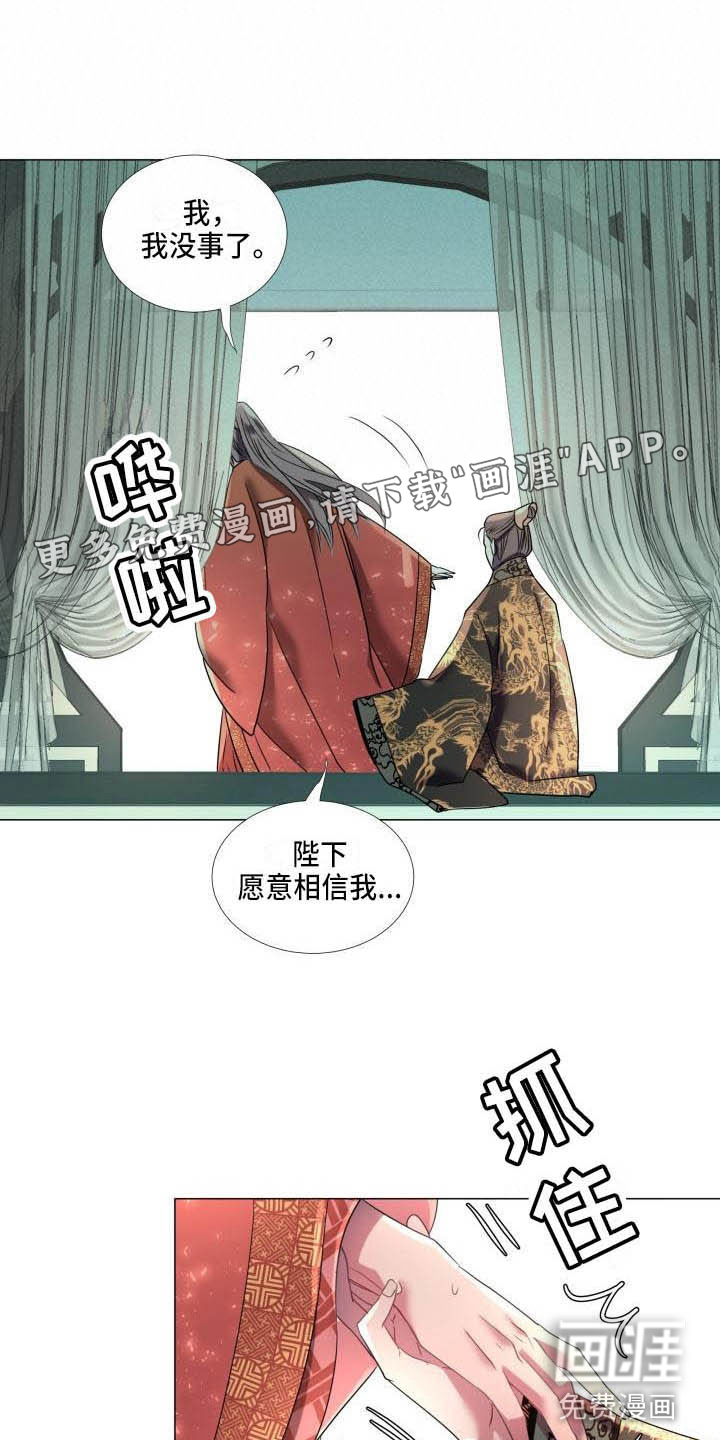 第8话2