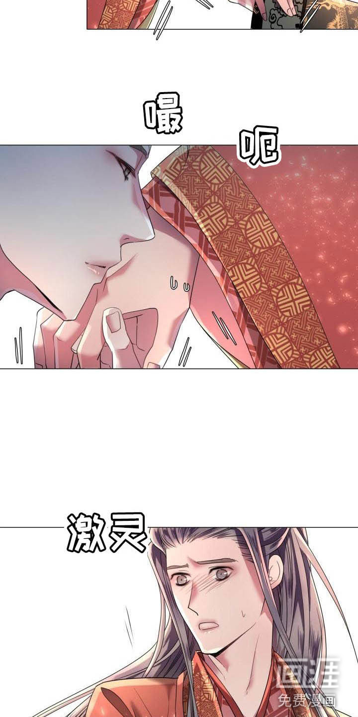 第8话3