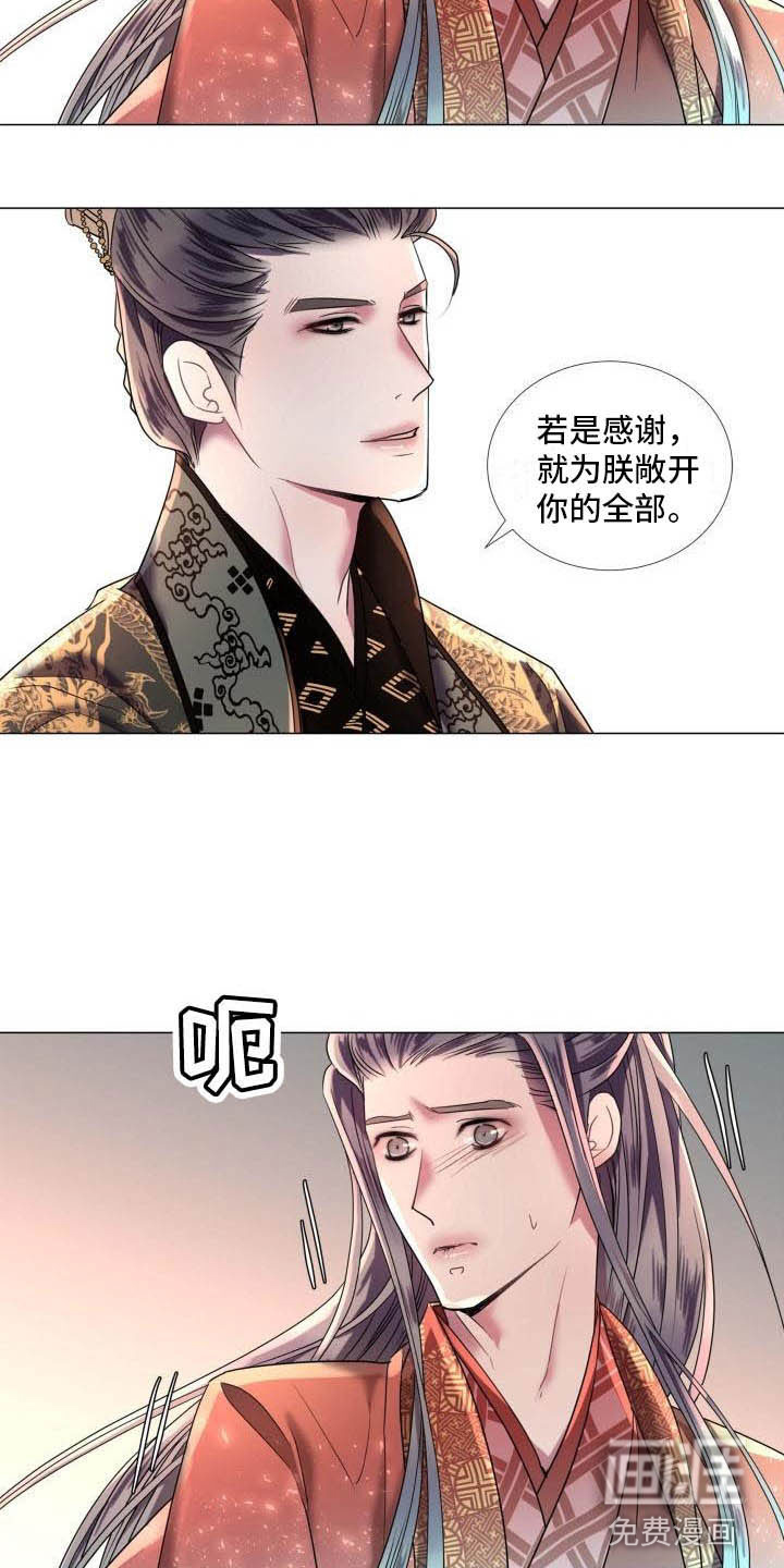 第8话4