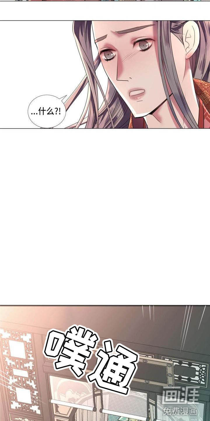 第8话5