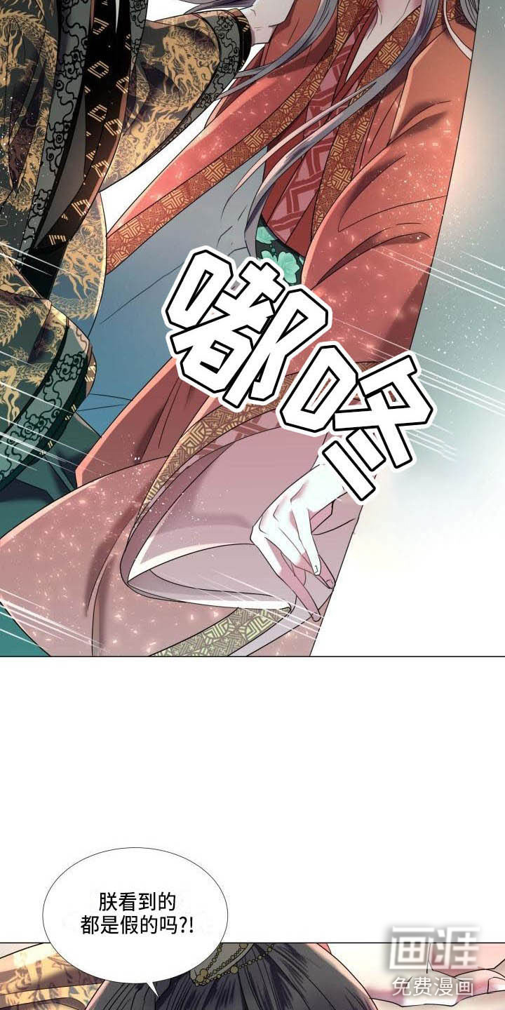 第8话9