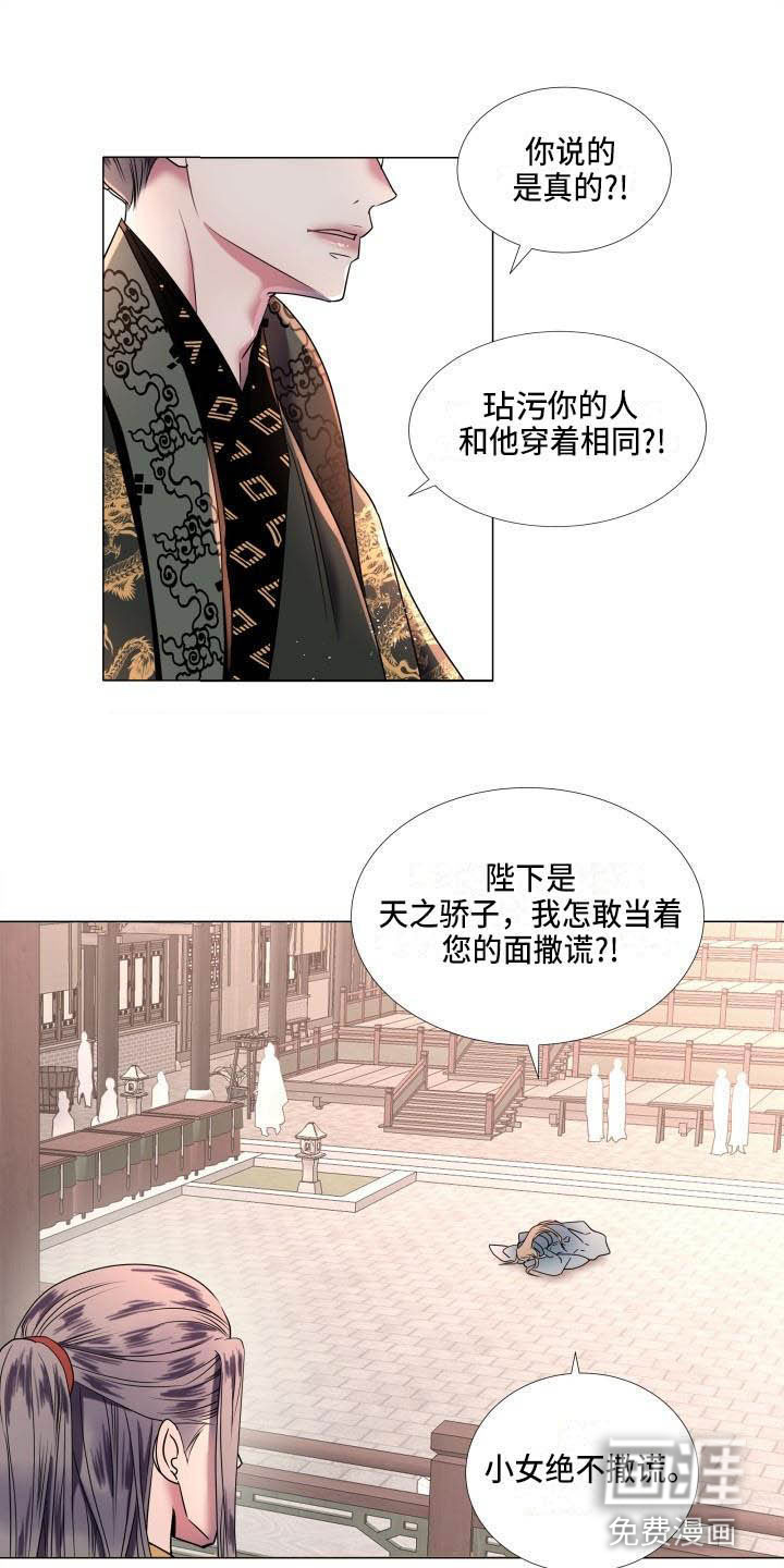 第7话0