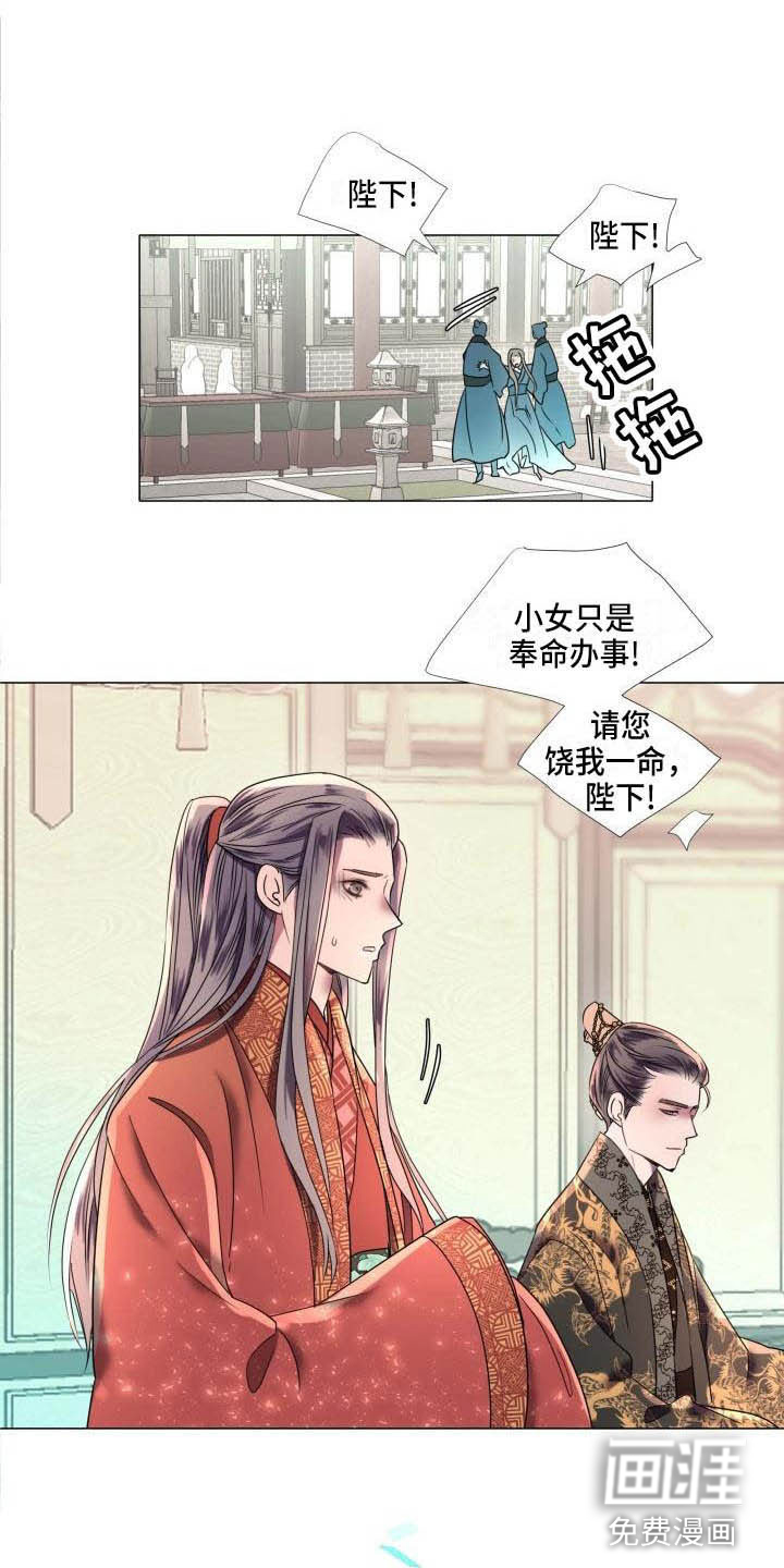 第7话13