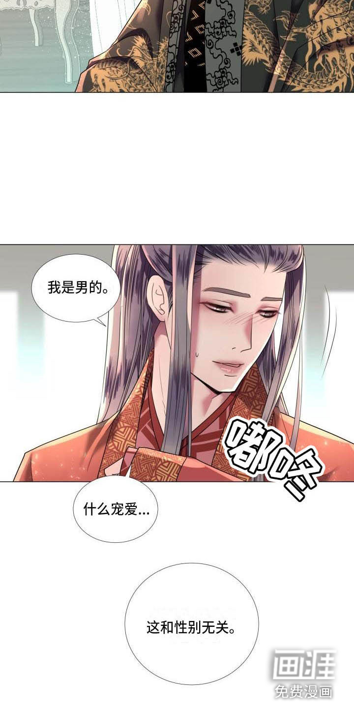 第7话19