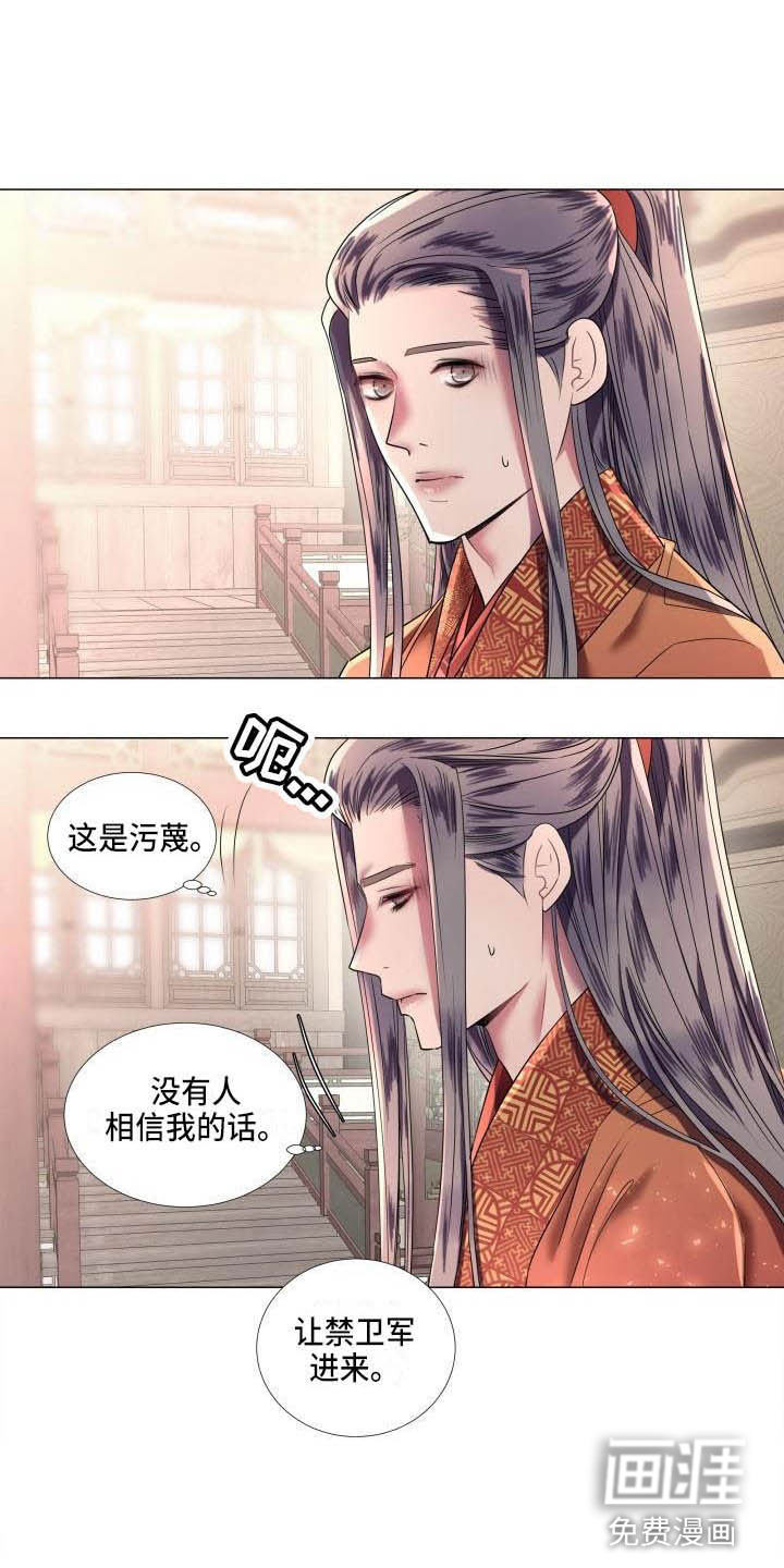 第7话2