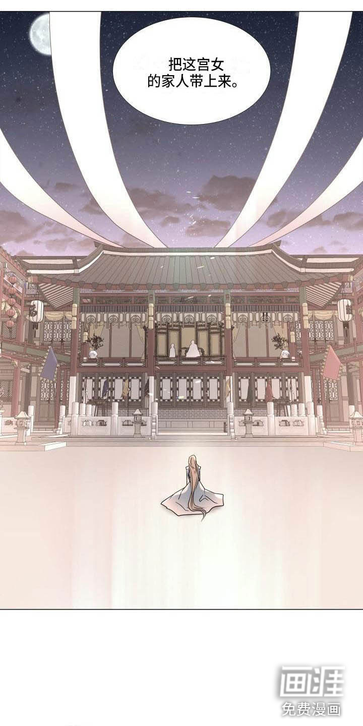 第7话3