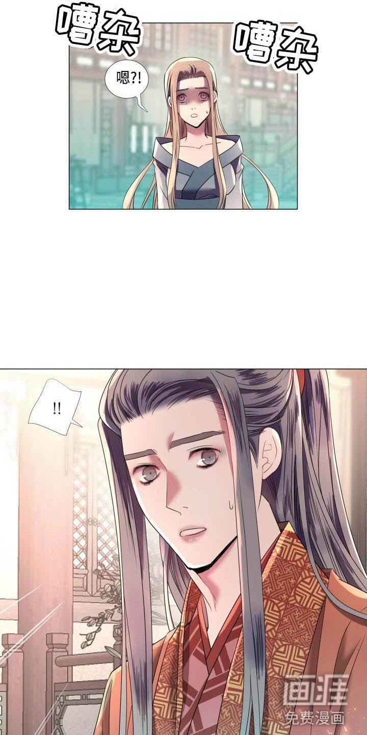 第7话4