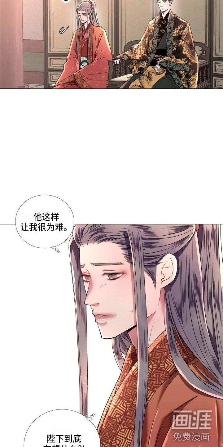 第6话12