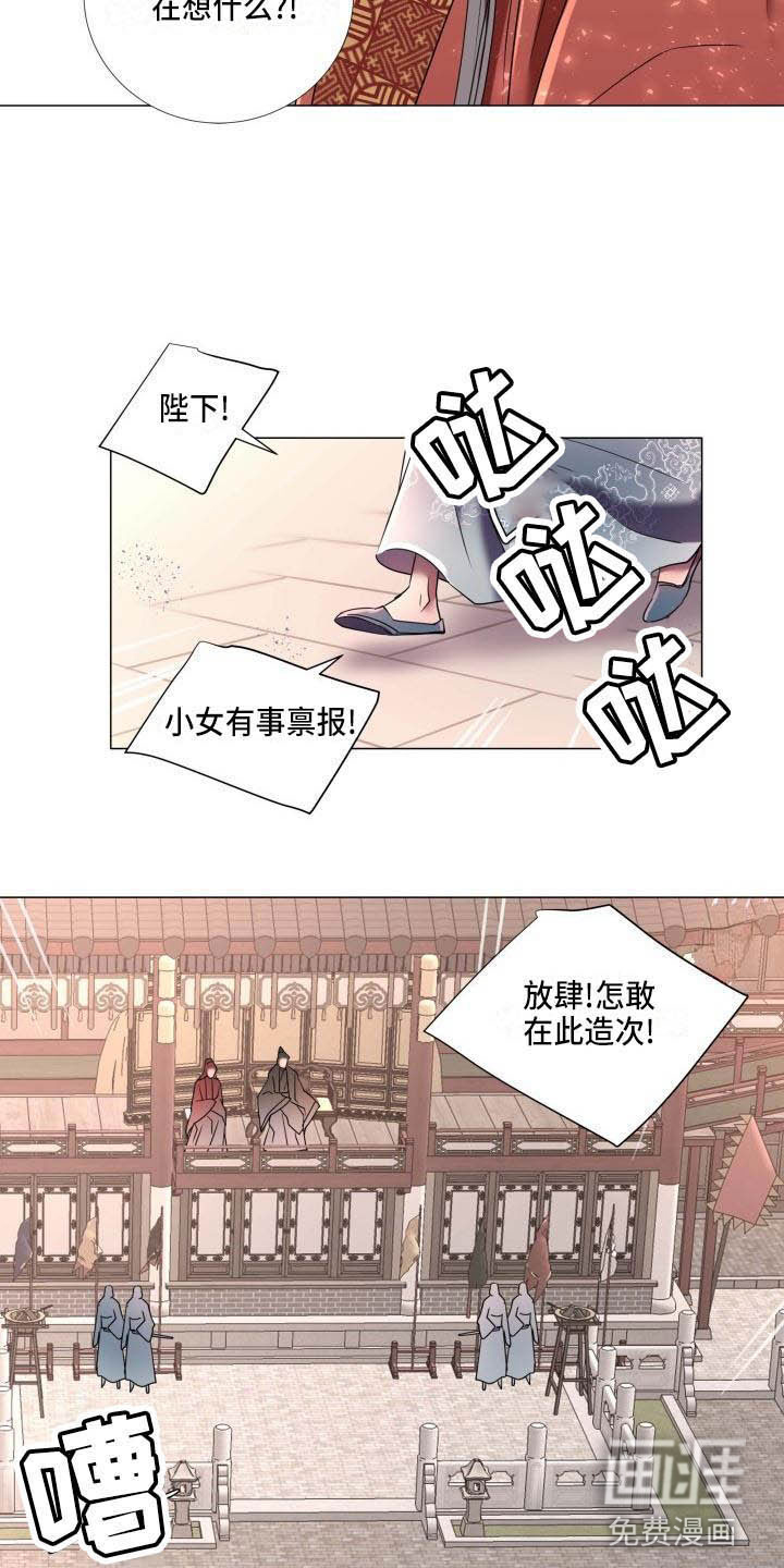 第6话13