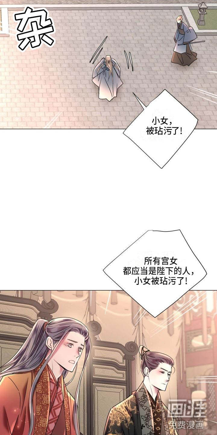 第6话14