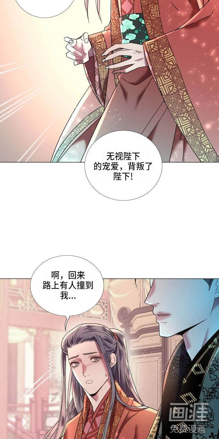 第6话18