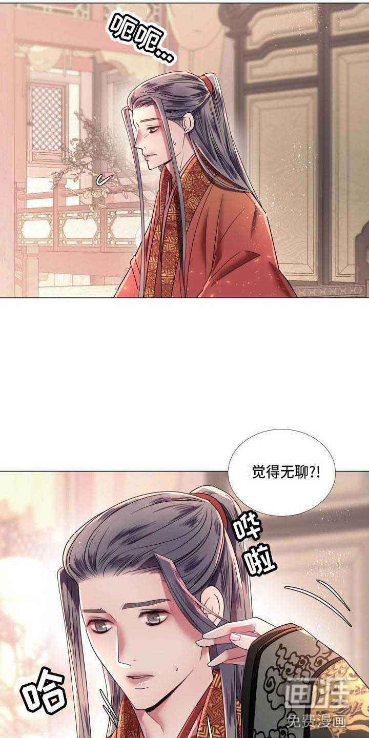 第6话5