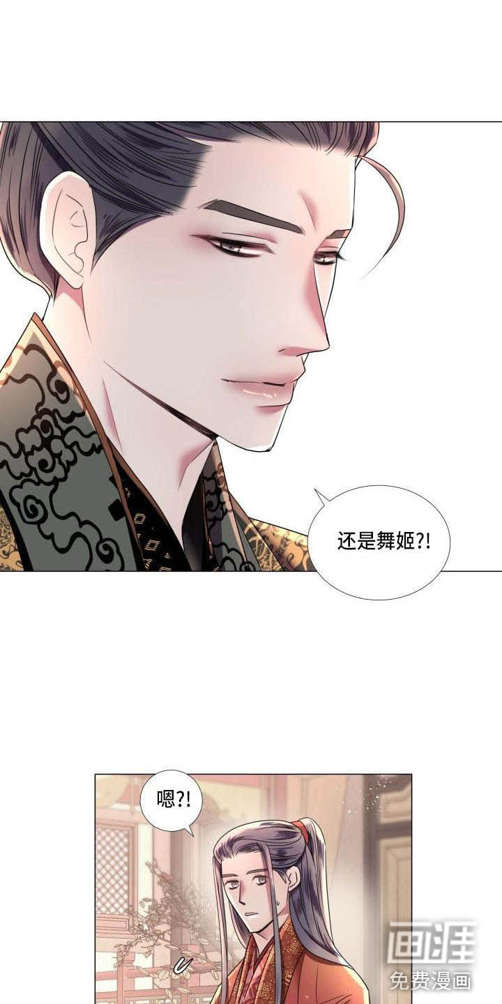 第6话8