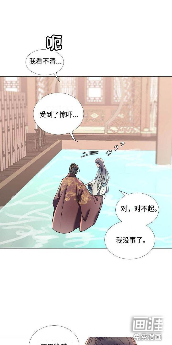 第5话0