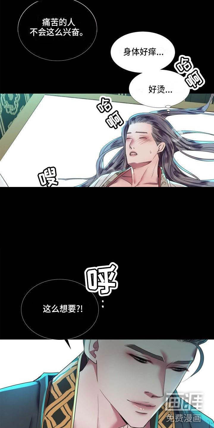第5话11