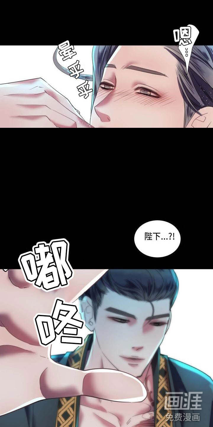 第5话13