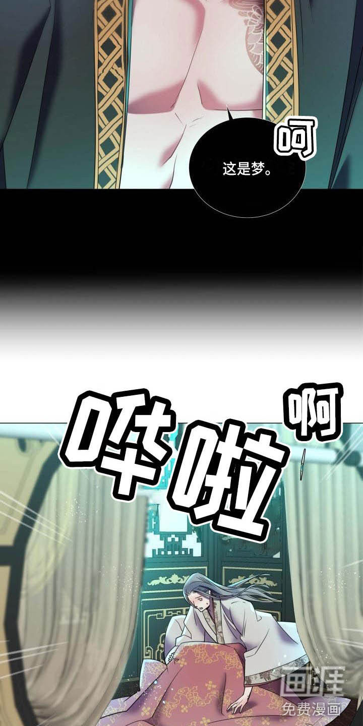 第5话14
