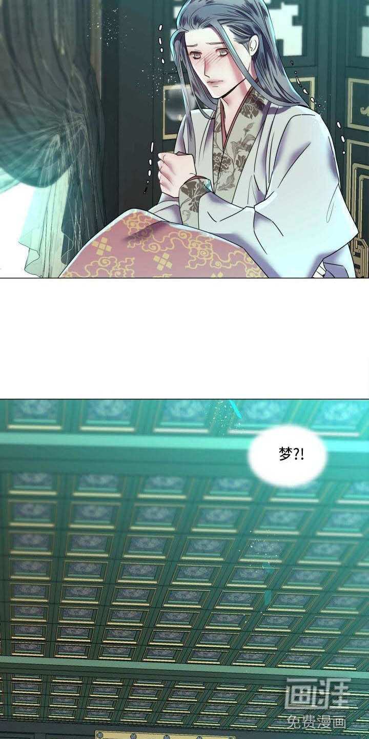 第5话16
