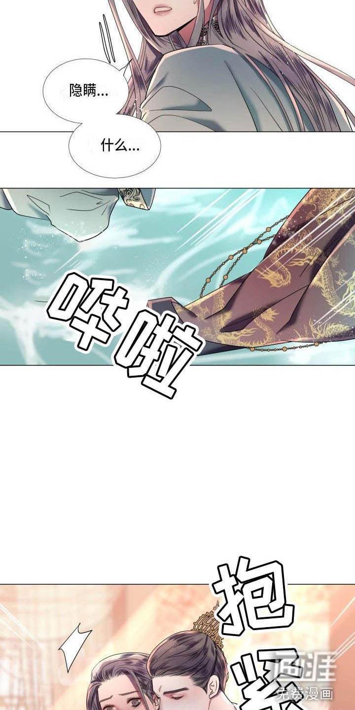 第5话2