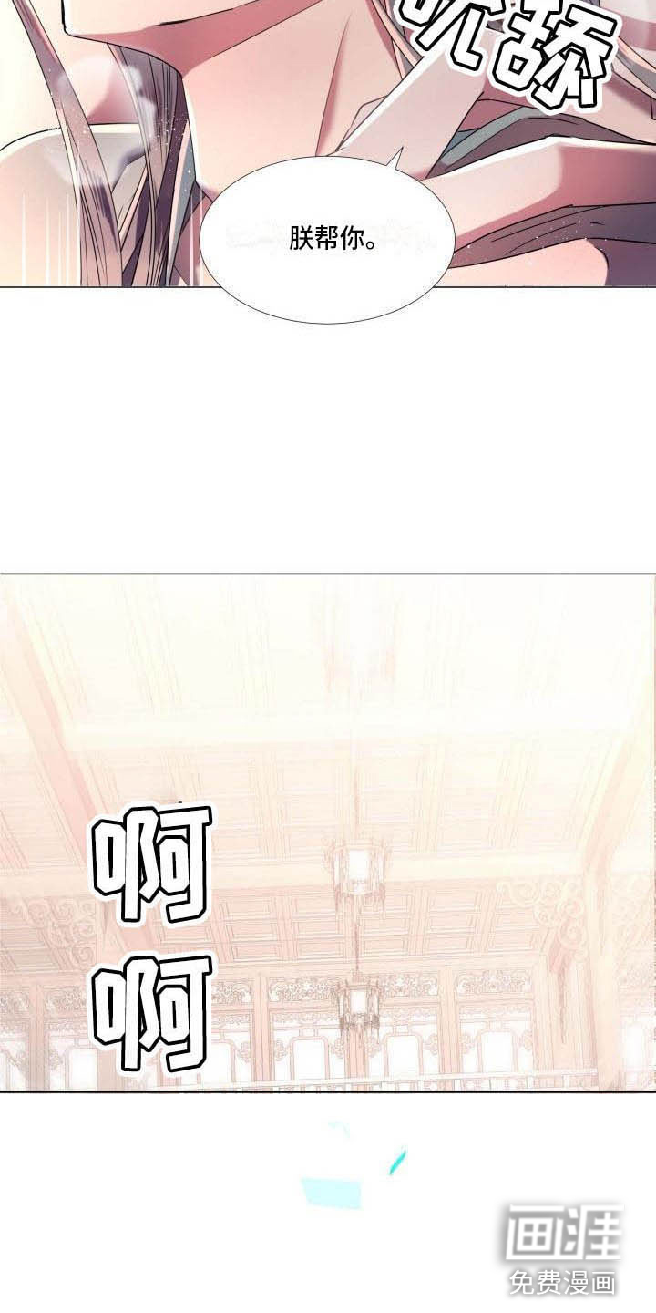 第5话4