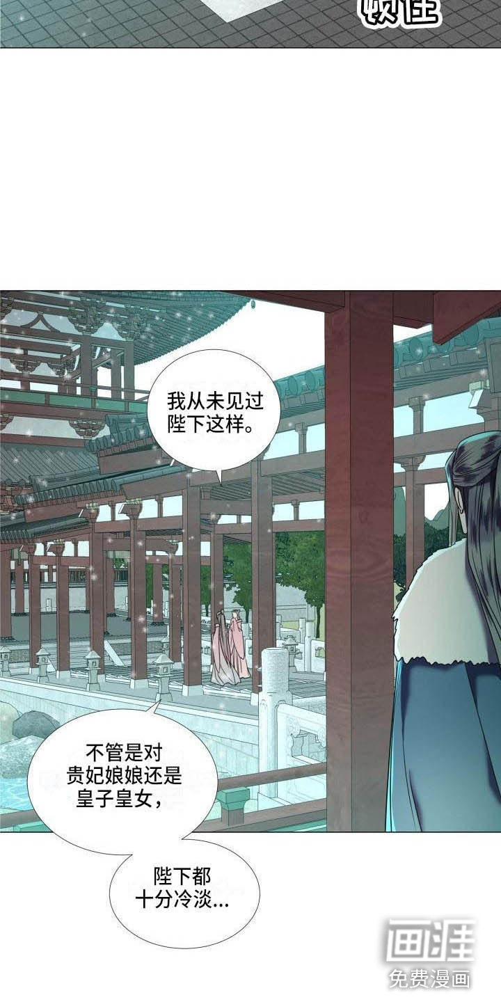 第5话6