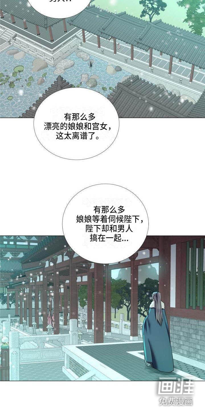第5话8