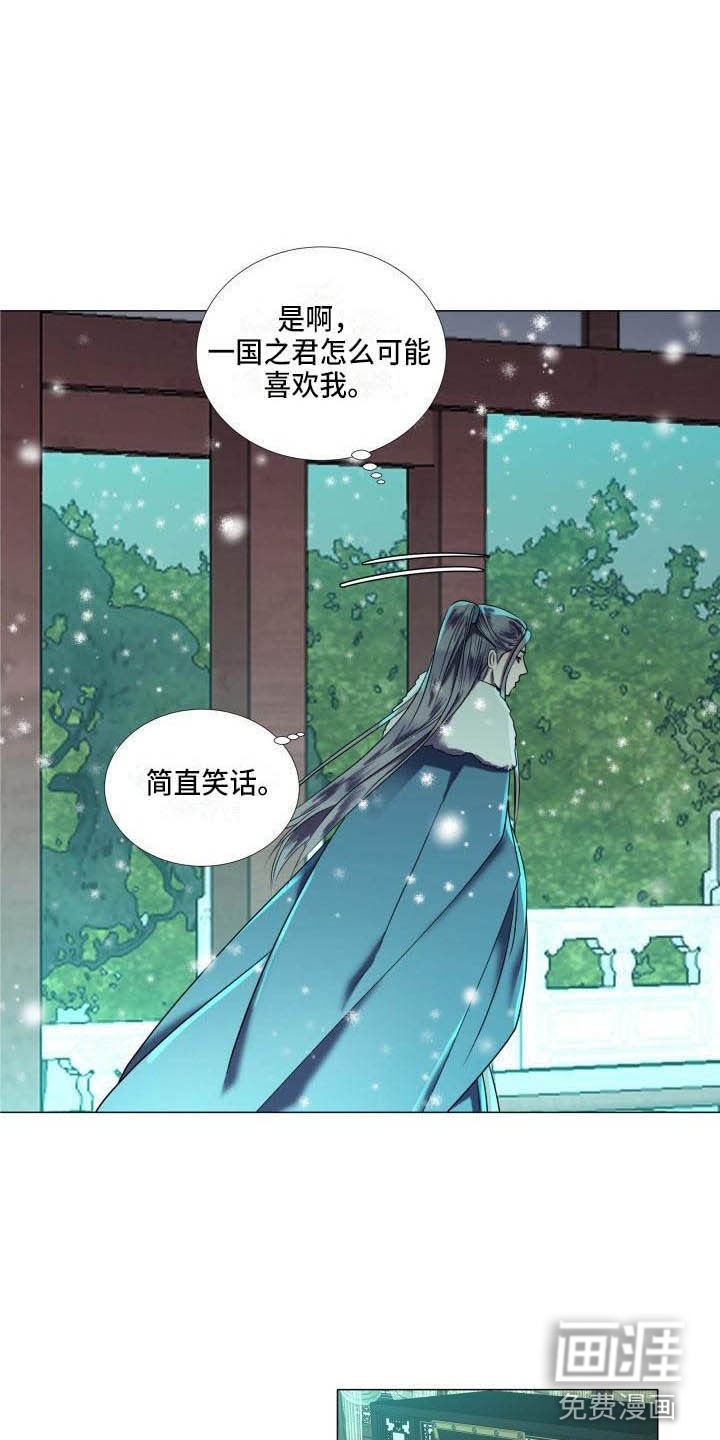 第5话9