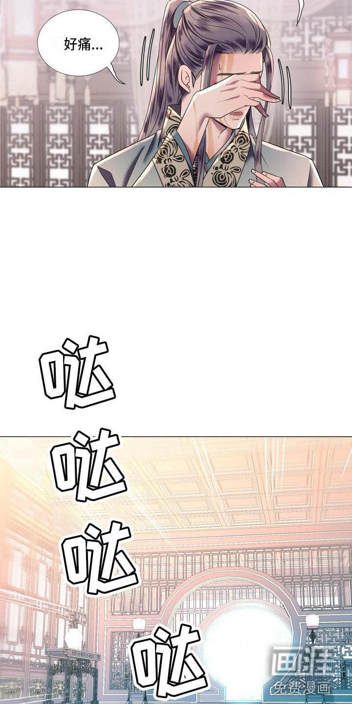第4话11