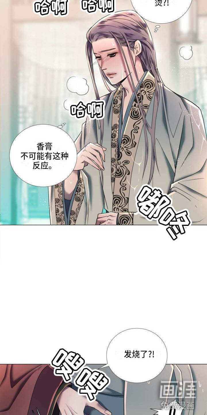 第4话14
