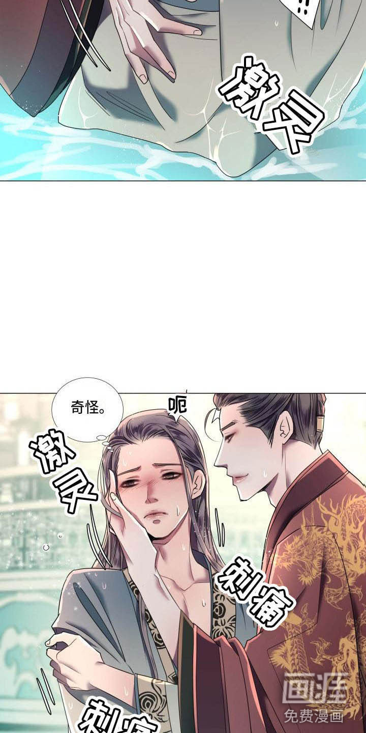第4话15