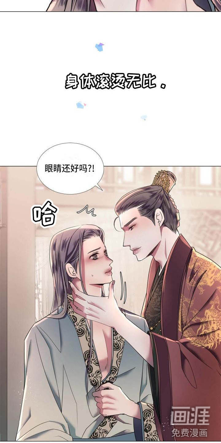 第4话17