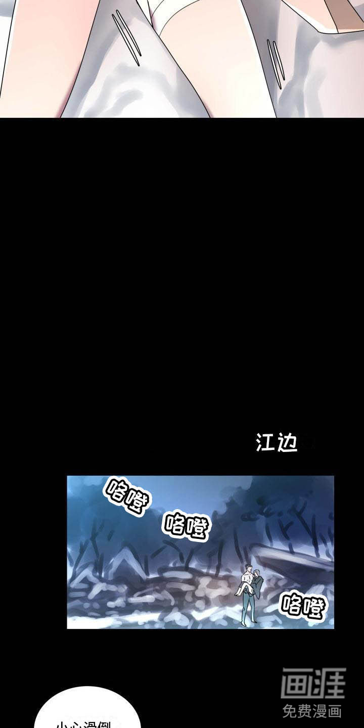 第4话2