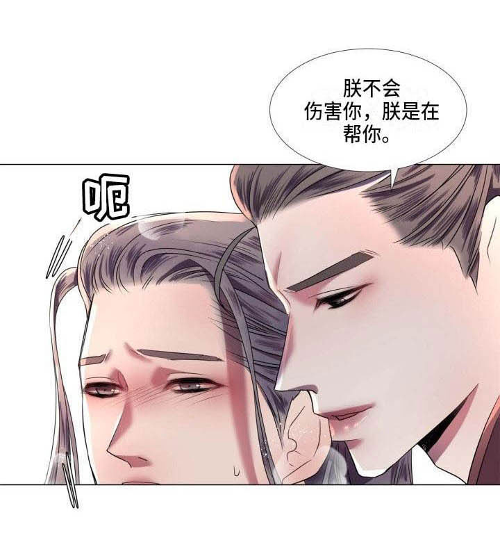 第4话21