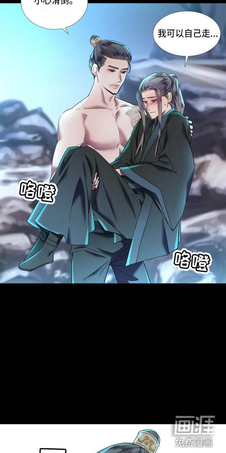 第4话3