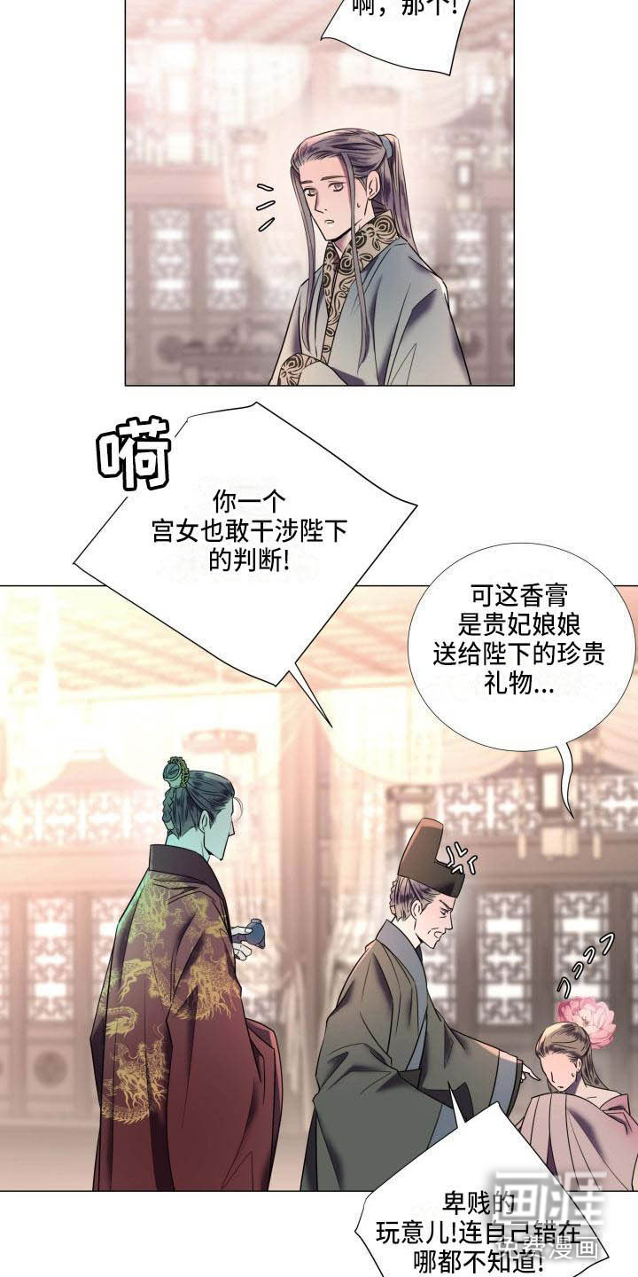 第4话5