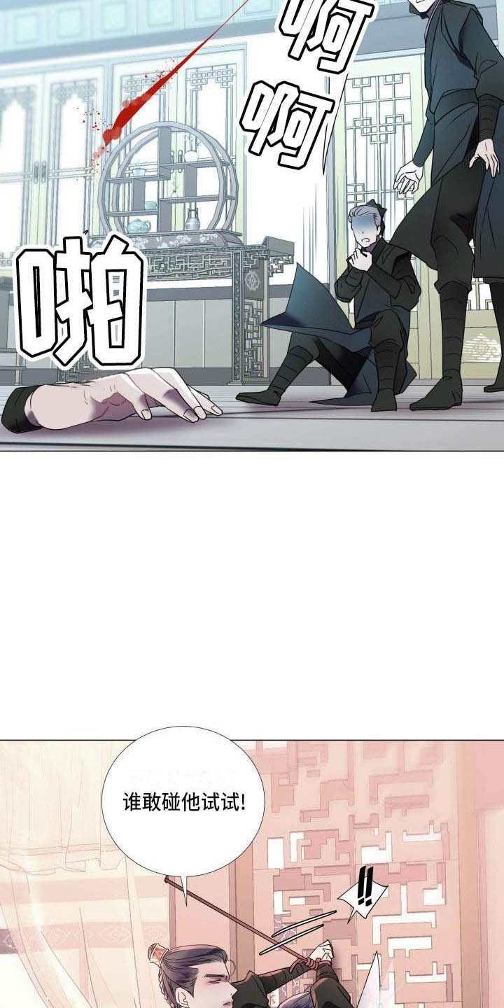 第3话10