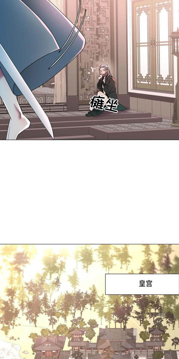 第3话13