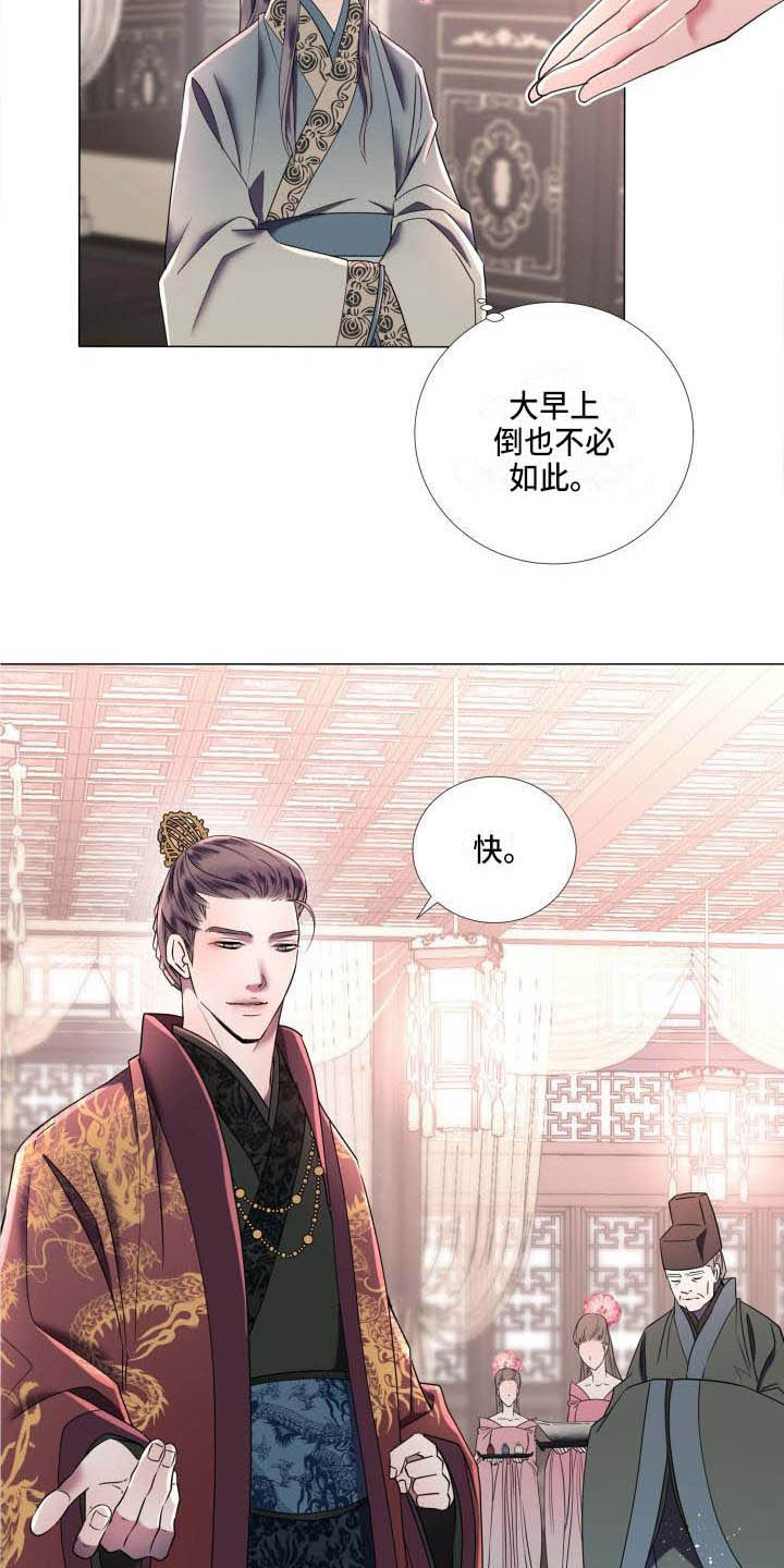 第3话16
