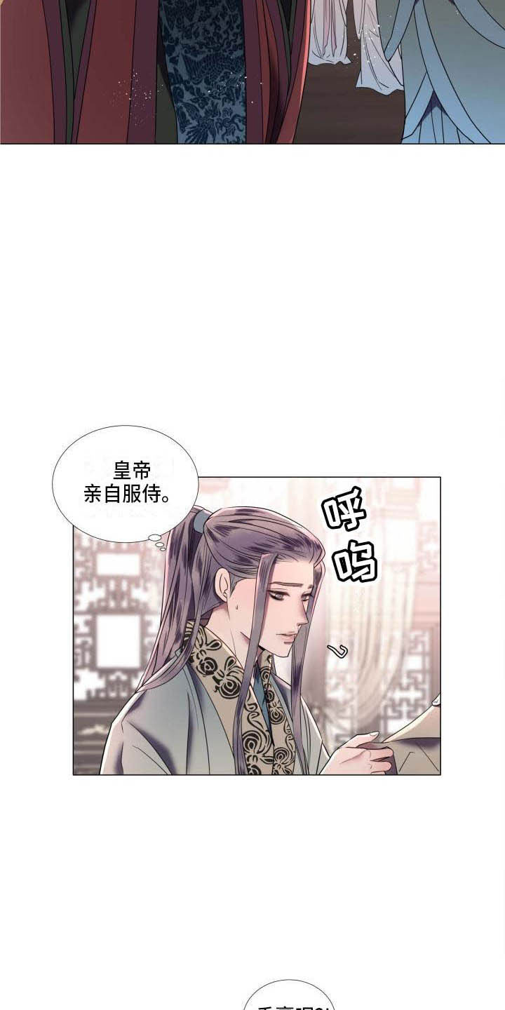 第3话17