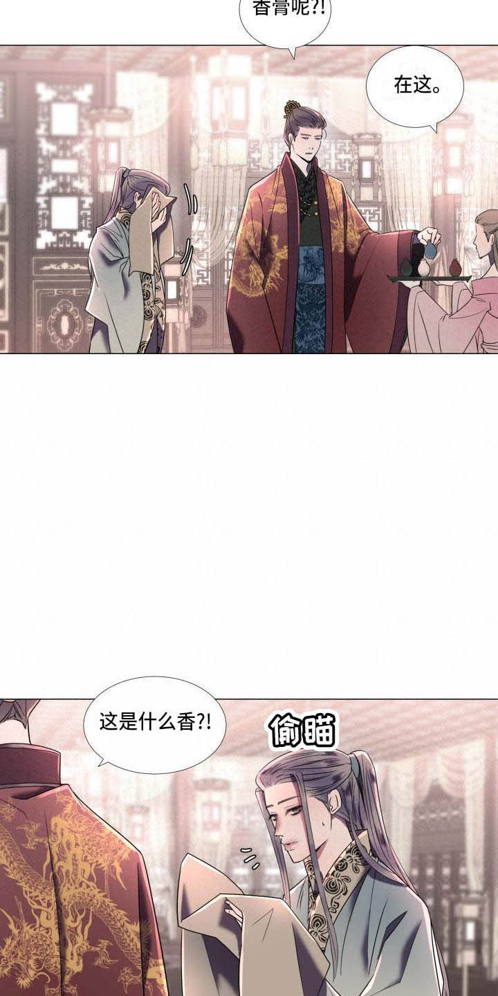 第3话18