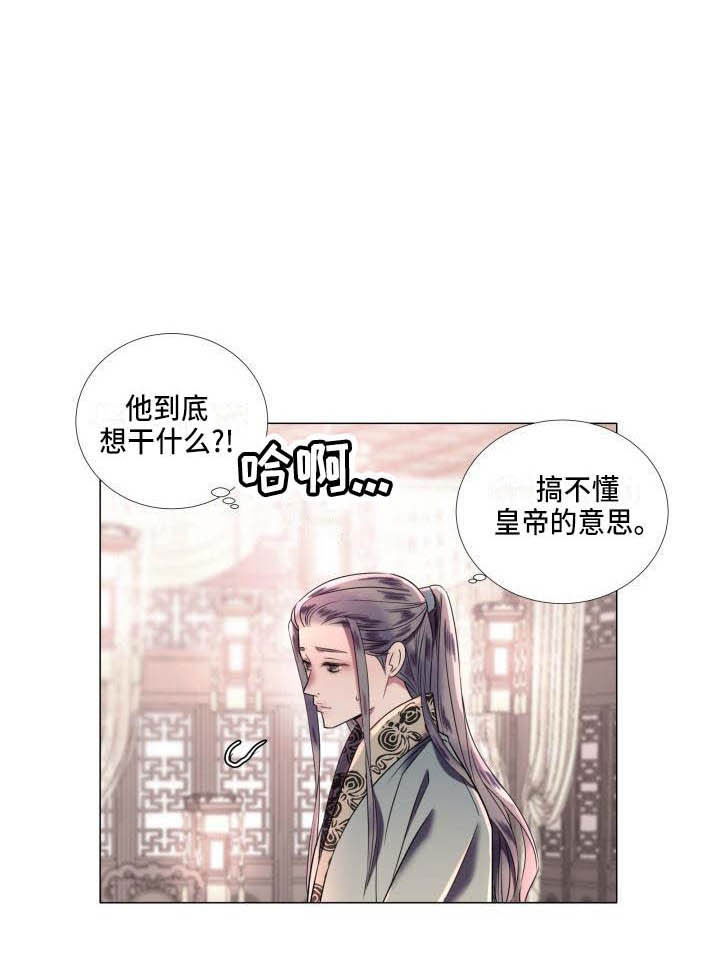 第3话20